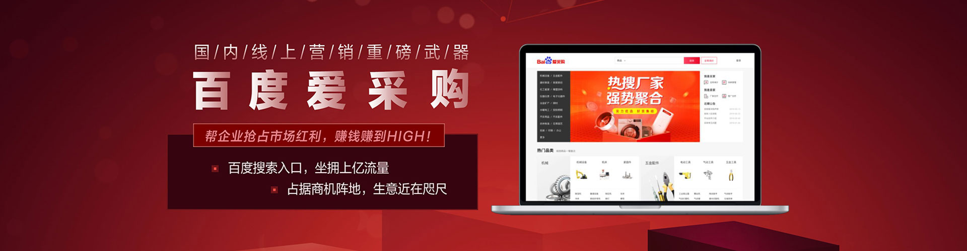 长春信息流投放